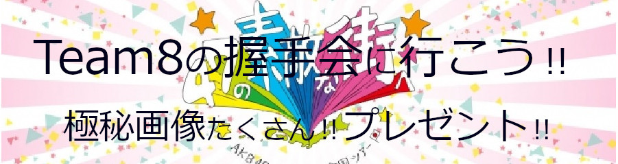 ■バナー説明文